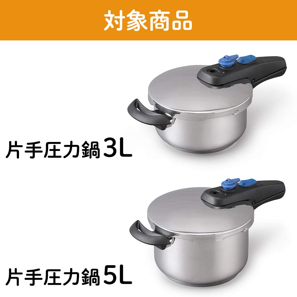 Amazon｜アイリスオーヤマ 片手圧力鍋用 パッキン 20cm KAN-PK20｜圧力